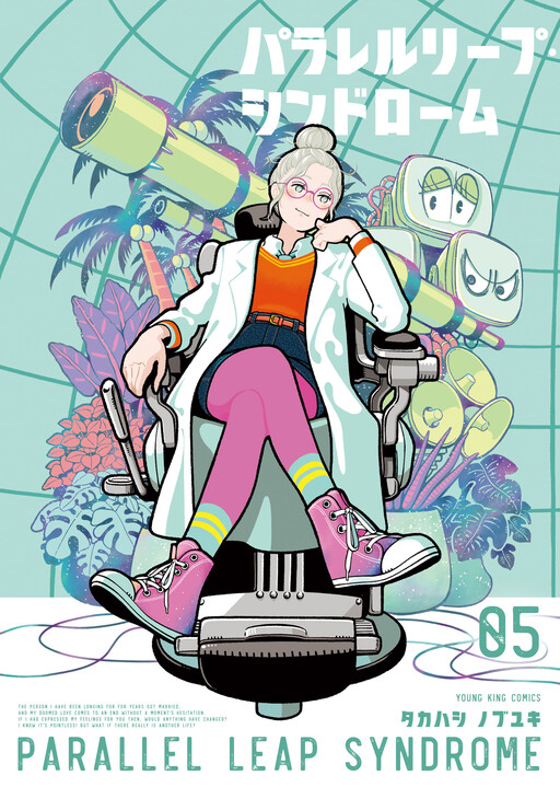 Cover of Parallel Leap Syndrome
