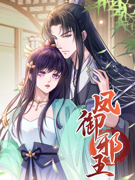Cover of Subdue My Finicky Prince