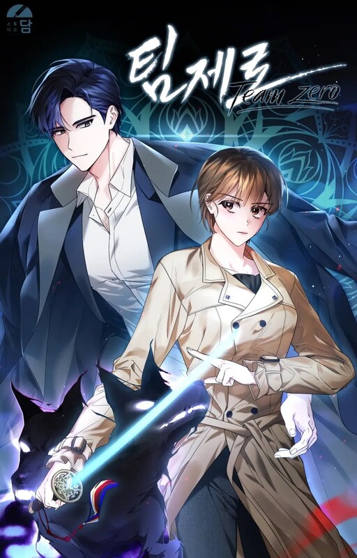 Cover of Team Zero