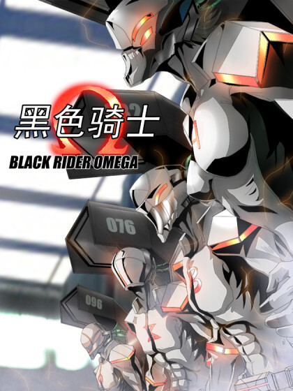 Cover of Black Rider Omega