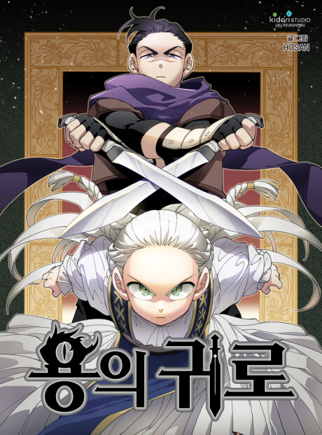 Cover of GEMMA!