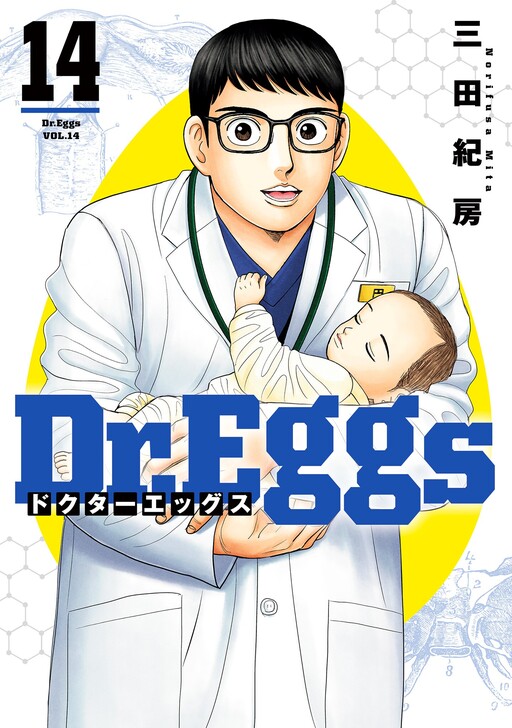 Cover of Dr. Eggs