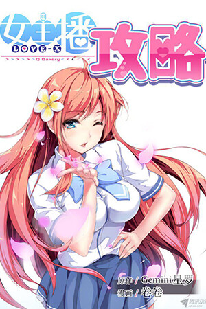 Cover of Love-X