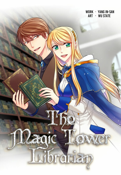 Cover of The Magic Tower Librarian