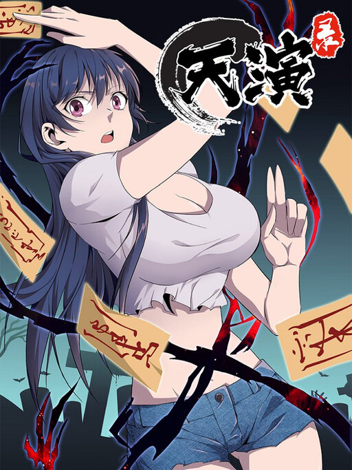 Cover of Selected Evolution