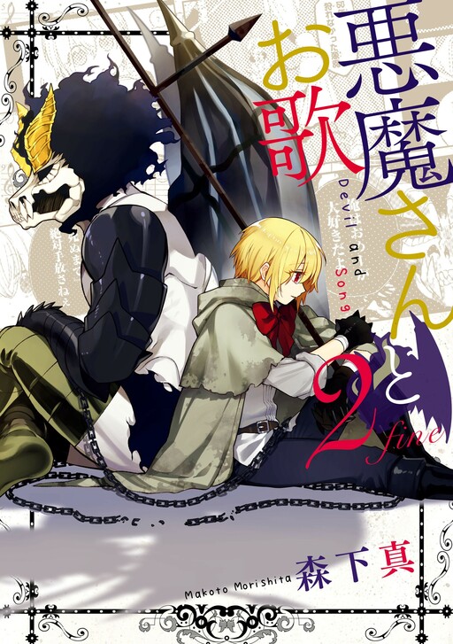 Cover of Demon and Song