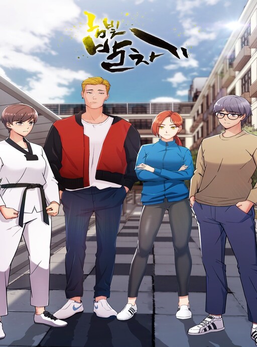 Cover of Golden Kick
