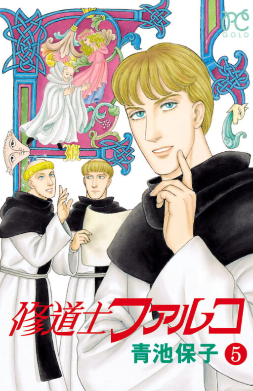 Cover of Monk Falco