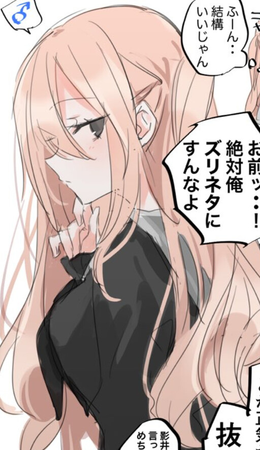 Cover of Seiheki Kojiraseteru Danshi Koukousei