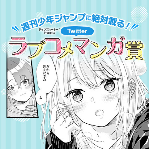 Cover of Hayasaka-san Won't Wait Around