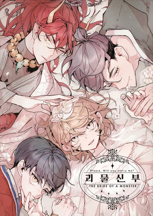 Cover of The Monster's Bride