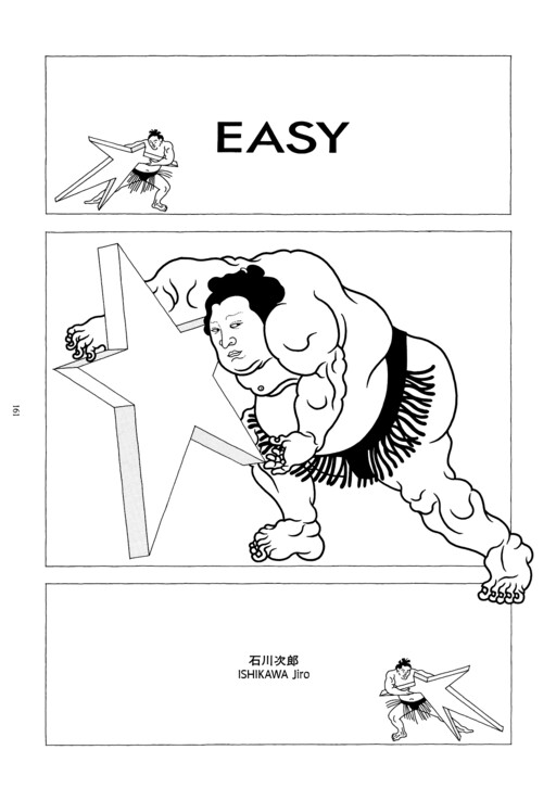 Cover of Easy
