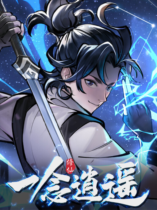 Cover of Overmortal