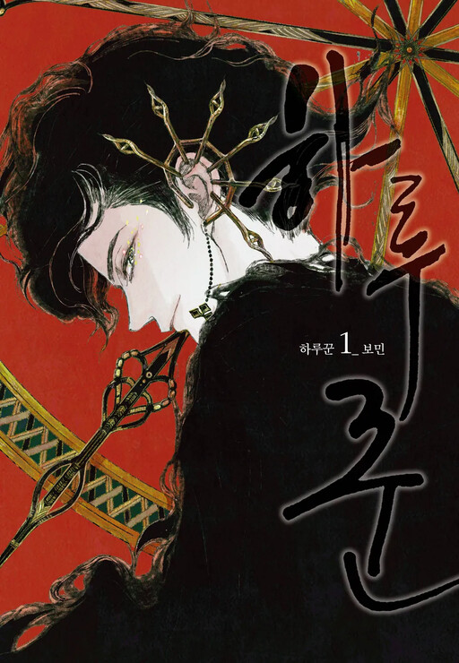 Cover of Dayseller