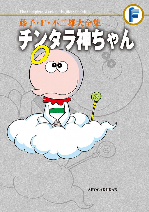 Cover of Chintara God-chan