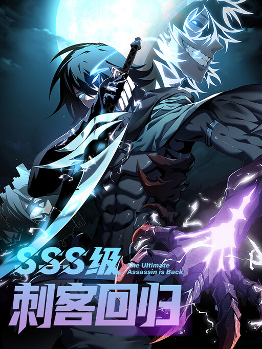 Cover of Return of the SSS-Class Assassin