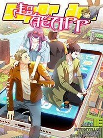 Cover of Super APP