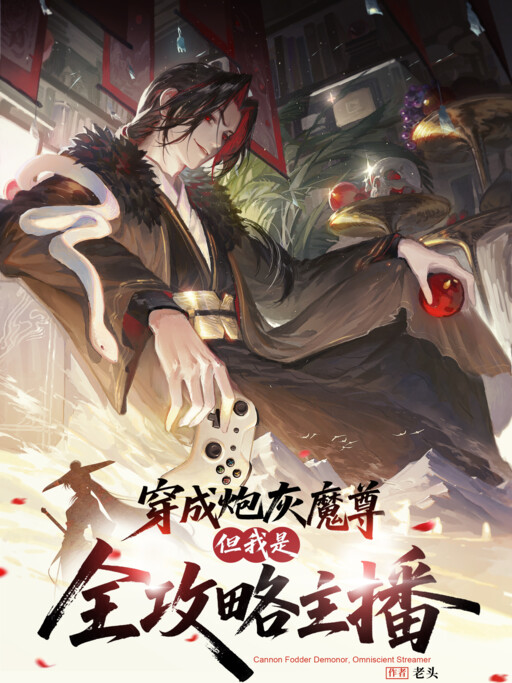 Cover of Reborn as a Doomed Demon Lord? But I’m a Full-Strategy Streamer!