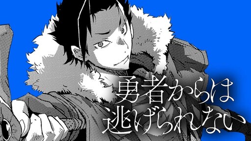Cover of You Can't Run from Being the Hero
