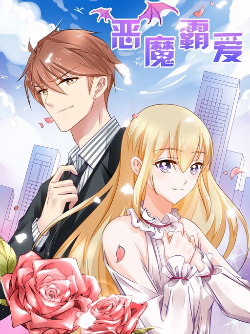 Cover of The Devil's Domineering Love