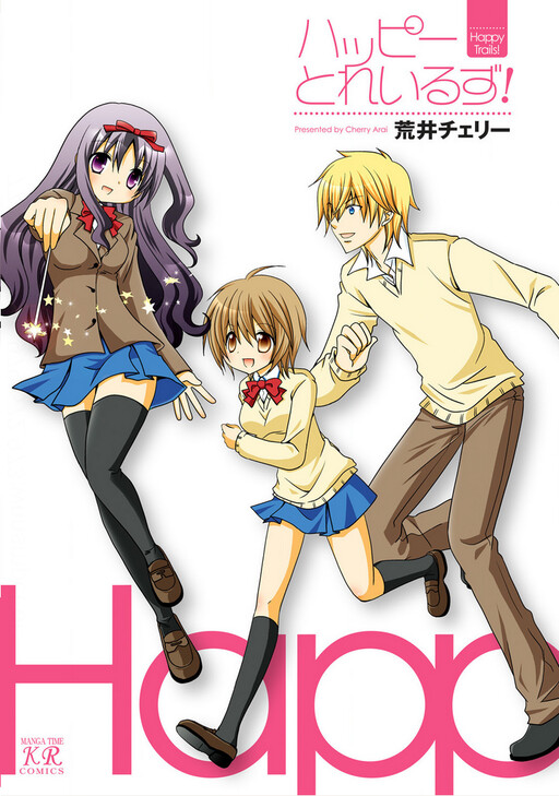 Cover of Happy trails!