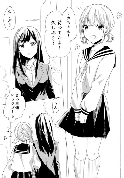 Cover of Sugar Momma Yuri - Mother's Day With an Older (Baby-faced) Sugar Momma and a Well-Behaved High Schooler