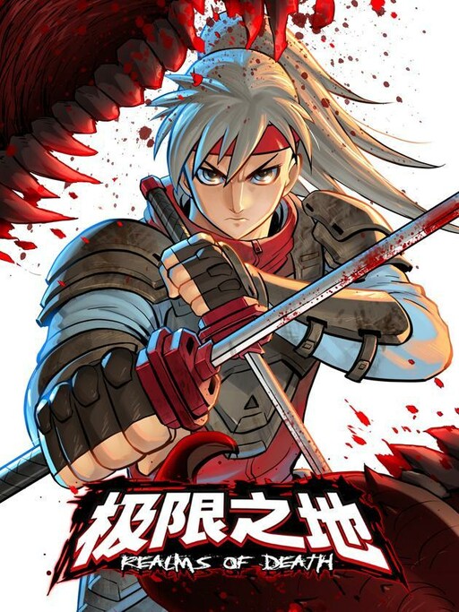 Cover of Realms of Death