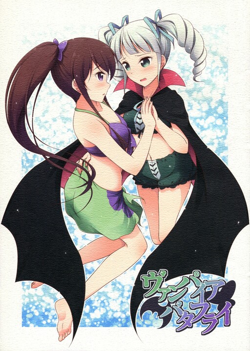 Cover of Aikatsu! - Vampire Butterfly (Doujinshi)