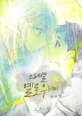 Cover of Special Yellow Day