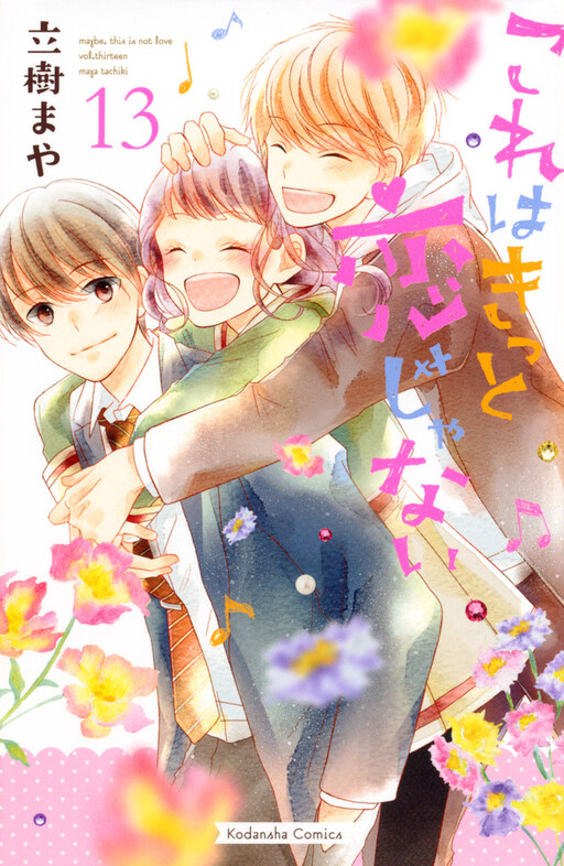 Cover of Kore wa Kitto Koi Janai