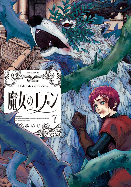 Cover of Eden of Witches