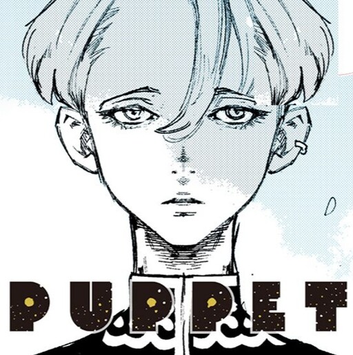 Cover of Puppet