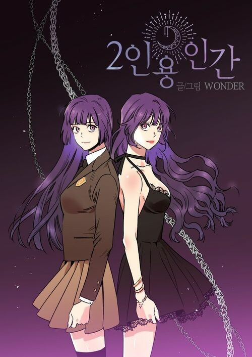 Cover of Two People