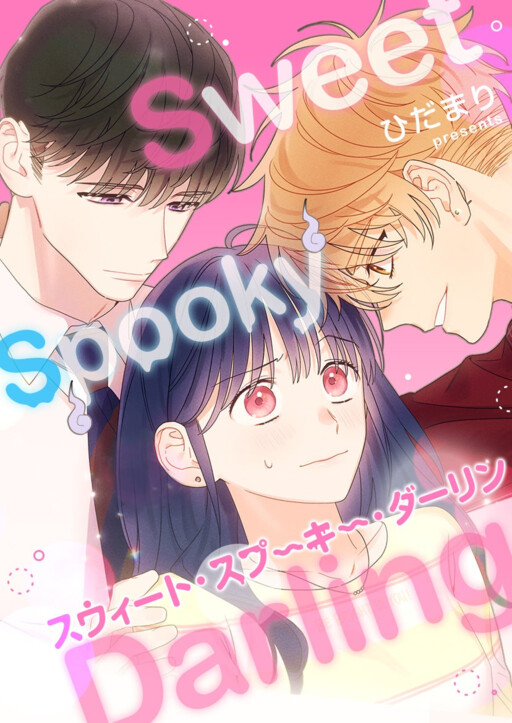 Cover of Sweet Spooky Darling