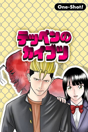 Cover of The Beast at the Top