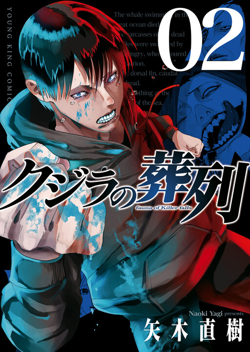 Cover of Fauna of Killer Falls