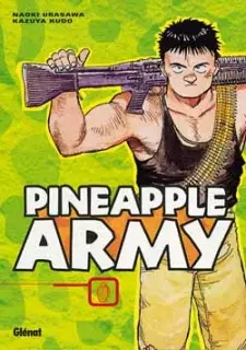 Cover of パイナップルARMY