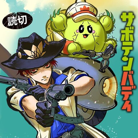 Cover of Cactus Sidekick