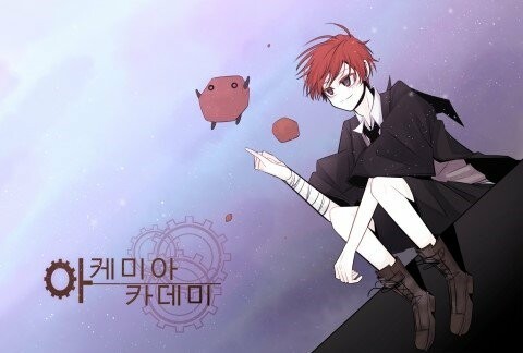 Cover of Akemia Academy