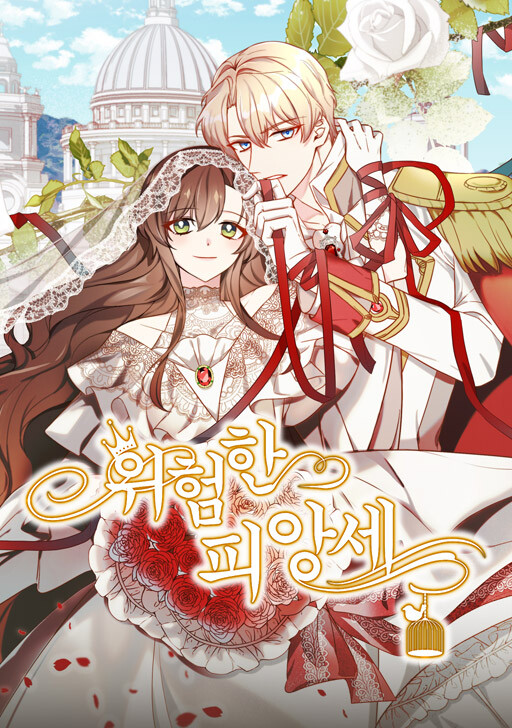 Cover of Dangerous Fiancée