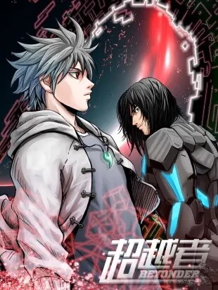 Cover of Beyonder
