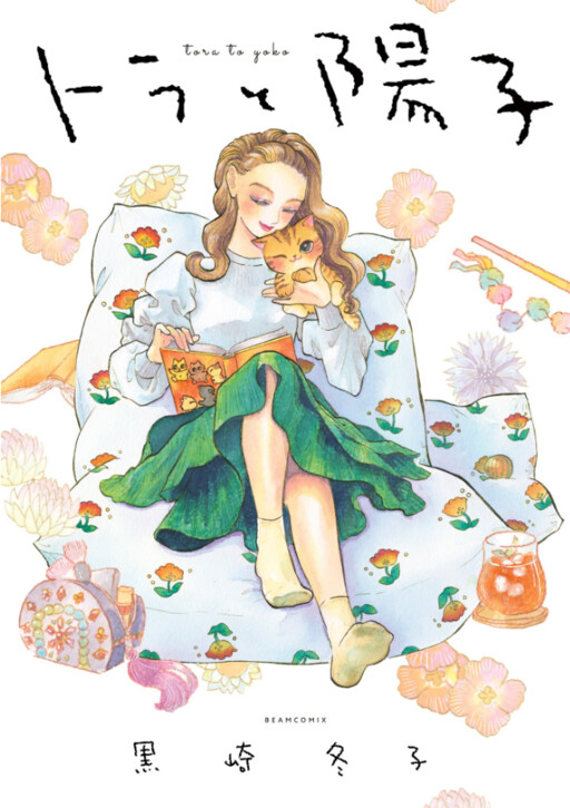 Cover of Tora to Youko