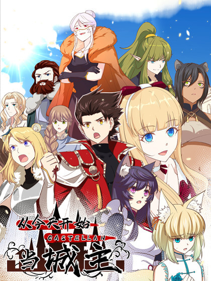 Cover of Starting From Today I'll Work as a City Lord