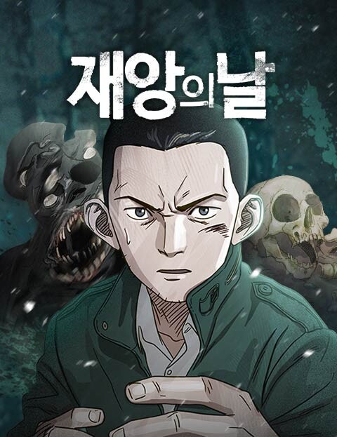 Cover of Day of Disaster