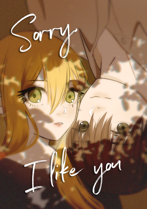 Cover of Sorry, I like you