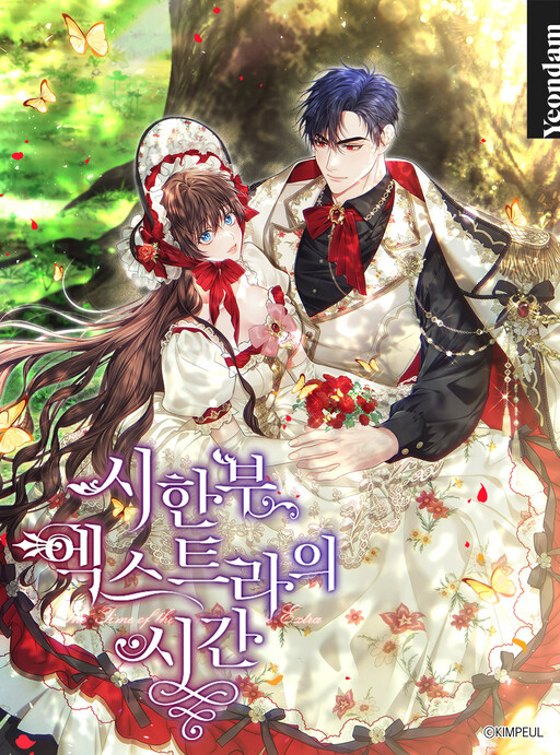 Cover of Karina's Last Days