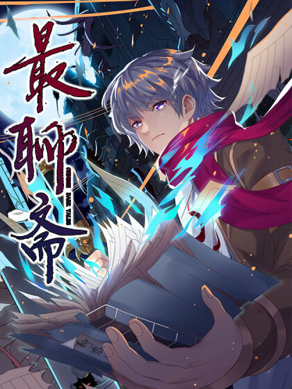 Cover of Zui Liao Zai