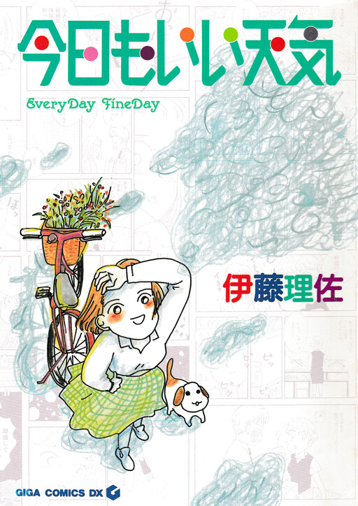 Cover of Kyou mo Ii Tenki