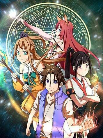 Cover of Superhero Harem