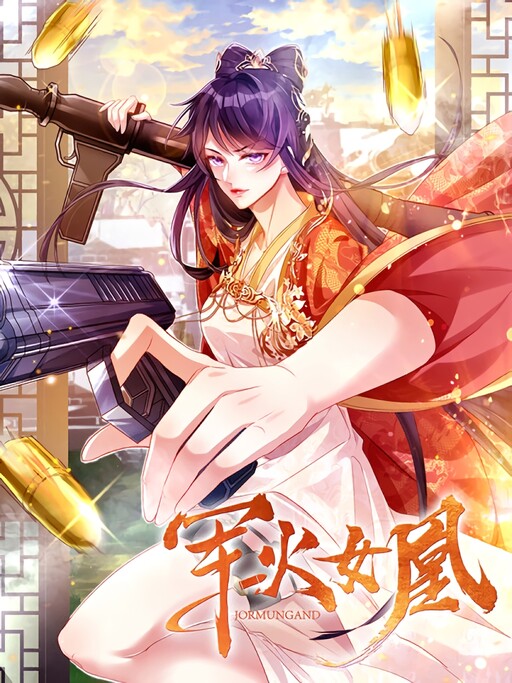 Cover of Military Phoenix